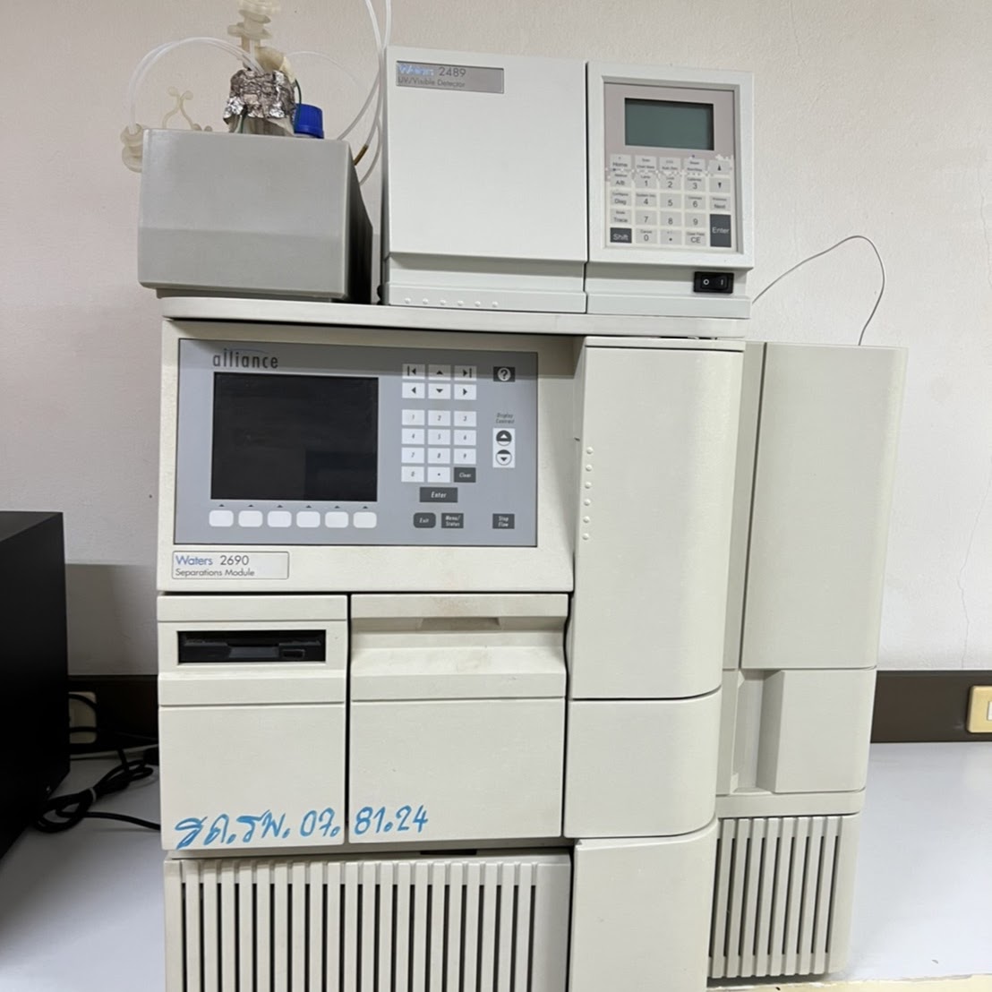 HPLC Lab